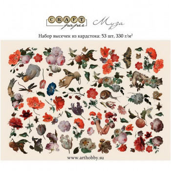 Набор высечек CraftPaper МУЗА