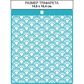 Трафарет Craftstory ВОЛНЫ ЯПОНСКОГО МОРЯ 14,6х16,4см