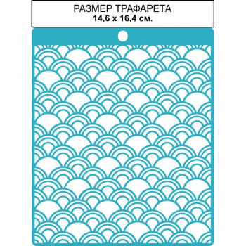 Трафарет Craftstory ВОЛНЫ ЯПОНСКОГО МОРЯ 2 14,6х16,4см
