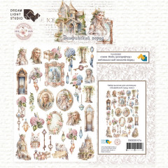 Набор высечек Dreamlight Studio ЭЛЬФИЙСКИЙ ГОРОД: МИКС