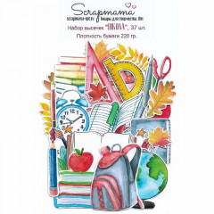 Набор высечек Scrapmama ШКОЛА 37шт