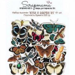 Набор высечек Scrapmama ЖУКИ И БАБОЧКИ №3 61шт