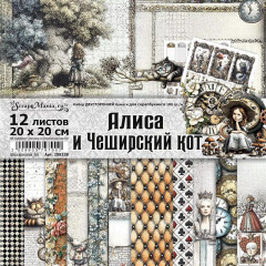 Набор бумаги для скрапбукинга ScrapMania АЛИСА И ЧЕШИРСКИЙ КОТ 20х20см