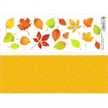 Лист с картинками ScrapMania ОСЕННИЕ ЛИСТЬЯ 3 10х30см