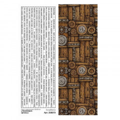 Лист с картинками ScrapMania ЛУКОМОРЬЕ - ЦИТАТЫ 10х30см