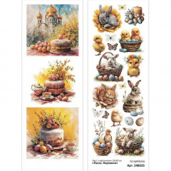 Лист с картинками ScrapMania ПАСХА - КОРЗИНКИ 10х30см