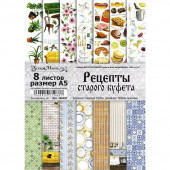 Набор бумаги для вырезания ScrapMania РЕЦЕПТЫ СТАРОГО БУФЕТА А5