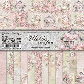 Набор бумаги для скрапбукинга ScrapMania ШЕББИ ШАРМ 20х20см