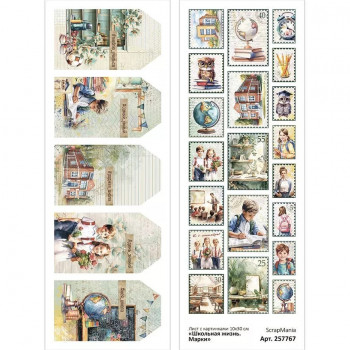 Лист с картинками ScrapMania ШКОЛЬНАЯ ЖИЗНЬ - МАРКИ 10х30см