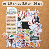 Набор высечек из бумаги ScrapMania ШКОЛЬНАЯ ЖИЗНЬ - ПЕРЕМЕНА