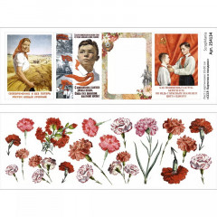 Лист с картинками ScrapMania СССР - КАРТОЧКИ И ГВОЗДИКИ 10х30см