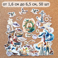 Набор высечек из бумаги ScrapMania ТИХАЯ ГАВАНЬ