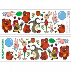 Лист с картинками ScrapMania ВИННИ-ПУХ 02 10х30см