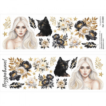 Лист с картинками ScrapMania ЗВЕЗДНАЯ НЕЗНАКОМКА - ДЕВУШКА И КОТ 10х30см