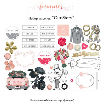 Набор высечек Summer Studio OUR STORY